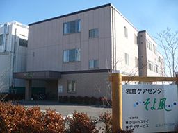 株式会社ユニマット スタッフカンパニー/7816 株式会社ユニマット スタッフカンパニー/7816