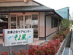 株式会社ユニマット スタッフカンパニー/4802 株式会社ユニマット スタッフカンパニー/4802