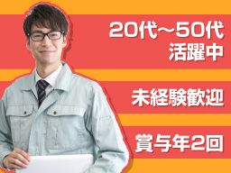 有限会社 三豊 有限会社 三豊