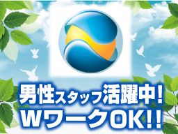 株式会社 CST 株式会社 CST