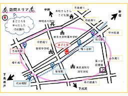 NPO法人 まごころ NPO法人 まごころ