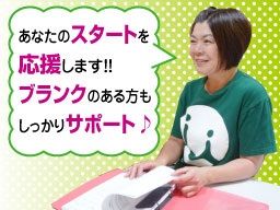 社会福祉法人 駿河会 社会福祉法人 駿河会