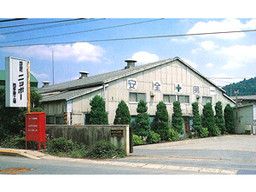 株式会社 ニッポー 西多摩工場 株式会社 ニッポー 西多摩工場