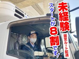 株式会社 ヒルト 株式会社 ヒルト