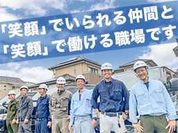 篠崎総業 株式会社 篠崎総業 株式会社