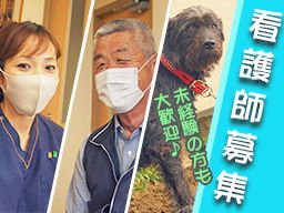 特別養護老人ホーム 九十九里園 特別養護老人ホーム 九十九里園