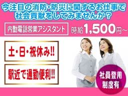ニッショウ機器株式会社 ニッショウ機器株式会社