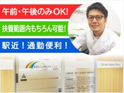 おおにし内科クリニック おおにし内科クリニック