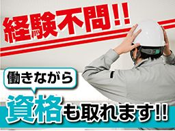 有限会社 松沢土建 有限会社 松沢土建