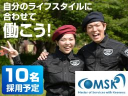 株式会社MSK 市原営業所 株式会社MSK 市原営業所