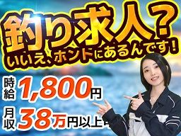 株式会社アドバンティア 株式会社アドバンティア