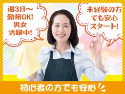 株式会社 オリバー 株式会社 オリバー