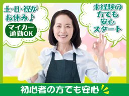 株式会社 オリバー 株式会社 オリバー