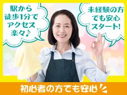 株式会社 オリバー 株式会社 オリバー