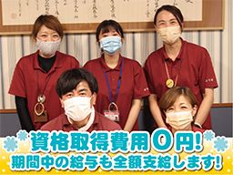 株式会社 ぷりま 株式会社 ぷりま
