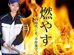 株式会社アドバンティア 株式会社アドバンティア