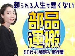 株式会社アドバンティア 株式会社アドバンティア