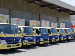 伊豆西濃運輸株式会社 伊豆西濃運輸株式会社