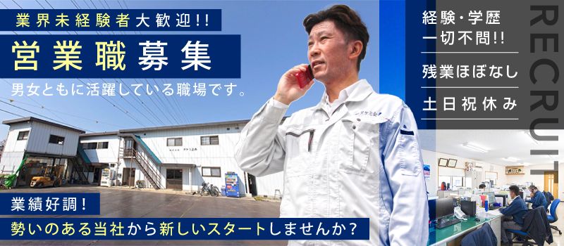 株式会社タケミ企画 株式会社タケミ企画