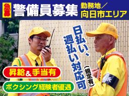 株式会社 ピース・ワールド 株式会社 ピース・ワールド