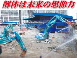 株式会社 石井興業 株式会社 石井興業