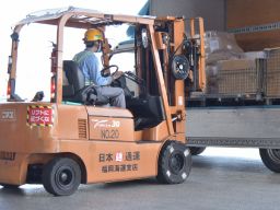 日本通運株式会社 福岡海運支店 日本通運株式会社 福岡海運支店