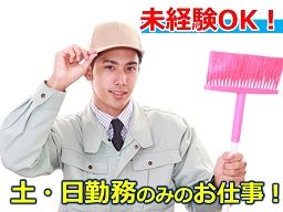 C&R 株式会社 C&R 株式会社