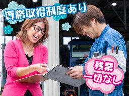 千葉県 警備 清掃 メンテナンス 保守 管理系の転職 求人情報 クリエイト転職 千葉県 警備 清掃 メンテナンス 保守 管理系の転職 求人情報 クリエイト転職