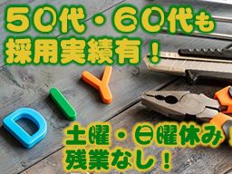 kazato 株式会社 kazato 株式会社