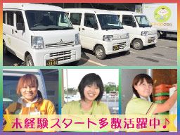 国際ロジテック 株式会社 国際ロジテック 株式会社