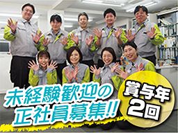 東京油化株式会社 東京油化株式会社