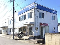 東京油化株式会社 東京油化株式会社