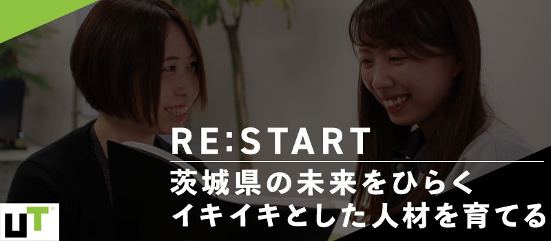 UTHP株式会社《SZZQK》 UTHP株式会社《SZZQK》