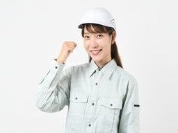 サーミット工業株式会社 北九州事業所 サーミット工業株式会社 北九州事業所