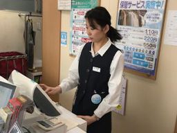 株式会社 白洋舎 東京支店 <東証一部上場> 株式会社 白洋舎 東京支店 <東証一部上場>