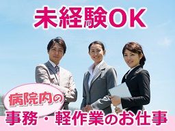 株式会社 栗原医療器械店 株式会社 栗原医療器械店