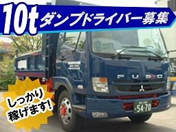 有限会社 明興業 有限会社 明興業