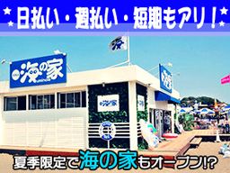 株式会社エナジー 株式会社エナジー