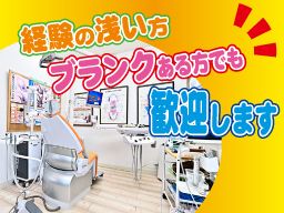 ショー歯科医院 ショー歯科医院