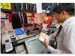 宝島24 相模原店r16 フロントスタッフ及び清掃スタッフ のアルバイト パート求人 Rec クリエイトバイト