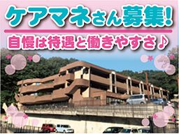 社会福祉法人 清心福祉会 特別養護老人ホーム ファミリーイン堀之内 社会福祉法人 清心福祉会 特別養護老人ホーム ファミリーイン堀之内