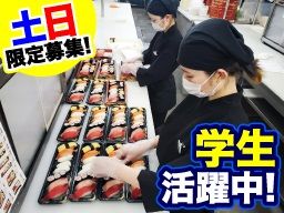 東海道写楽 西脇店 東海道写楽 西脇店