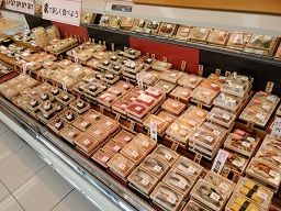 東海道写楽 西脇店 東海道写楽 西脇店
