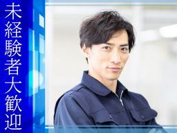 常総産業 株式会社 常総産業 株式会社