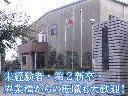 梅郷電子株式会社 梅郷電子株式会社