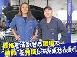 株式会社 CAR INC (カーインク) 株式会社 CAR INC (カーインク)