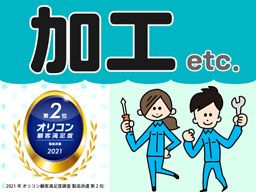 ヤマト運輸 株 埼京ベース店 深夜の宅配便の仕分けスタッフ のアルバイト パート求人 Rec クリエイトバイト