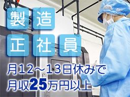 共栄精密株式会社 深谷事業所 共栄精密株式会社 深谷事業所
