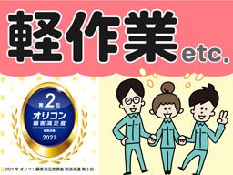 株式会社 テクノ・サービス 株式会社 テクノ・サービス