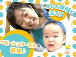 株式会社ジョイクリエイト 株式会社ジョイクリエイト